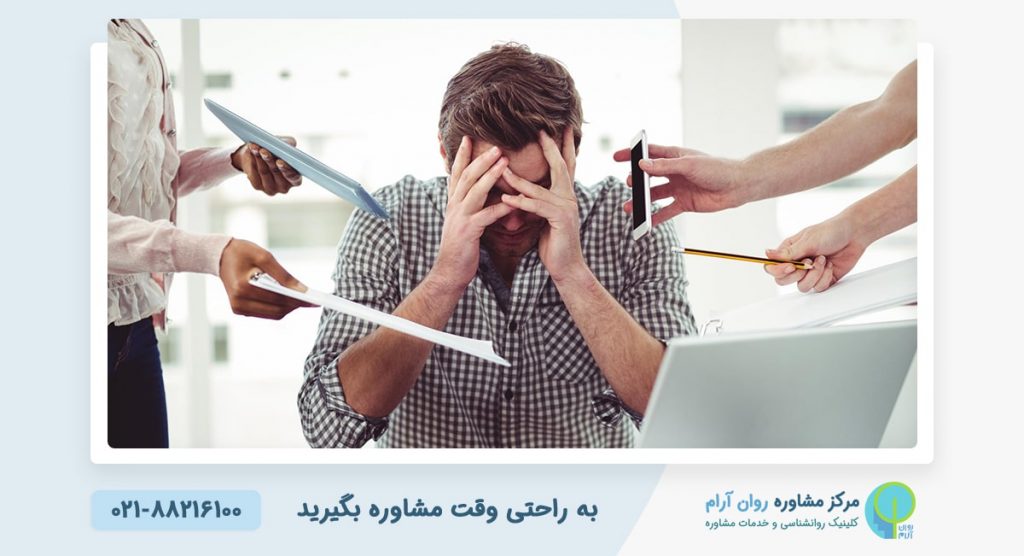 علت استرس بی دلیل چیست؟ 1 علت استرس بی دلیل چیست؟