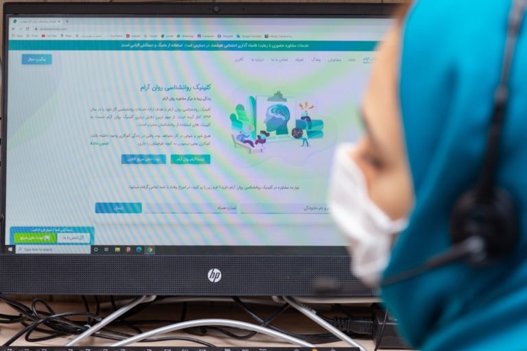 فضای کلینیک روان آرام — تصویر ۱۶