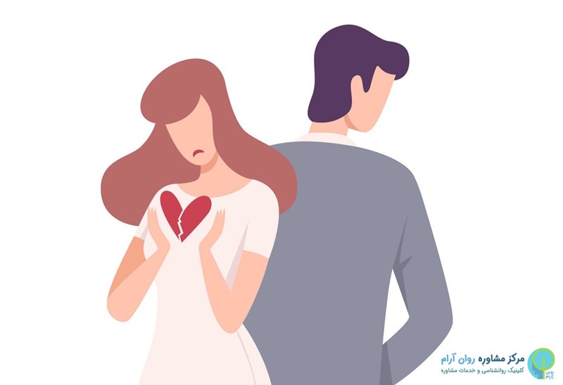 بعد از طلاق عاطفی باید چه کرد ؟