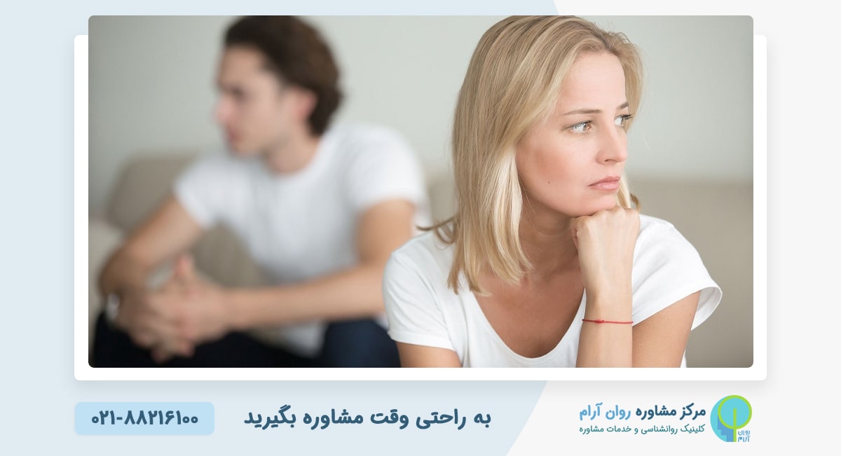 بعد از طلاق عاطفی چه باید کرد ؟