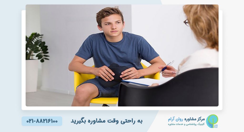 مشاوره بلوغ پسر 1 مشاوره بلوغ پسر