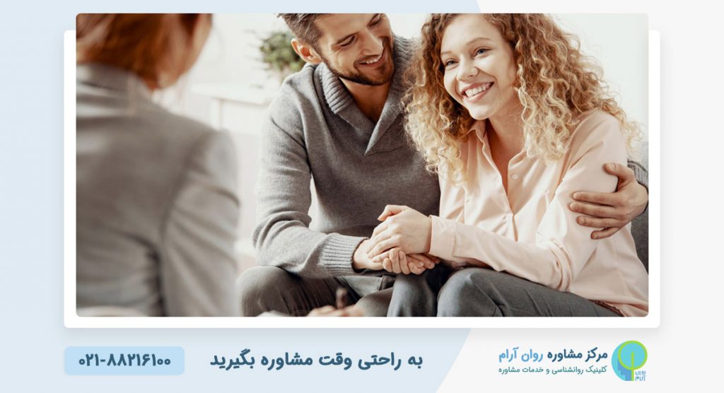 سوالات مشاوره قبل از ازدواج 1 سوالات مشاوره قبل از ازدواج