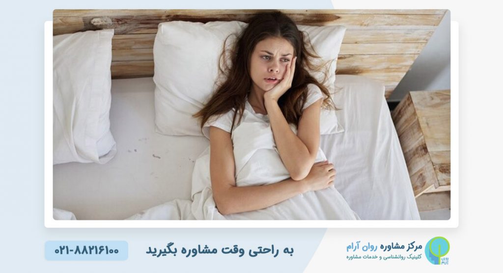 درمان اضطراب بعد زایمان