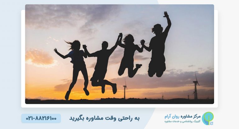 افزایش اعتماد به نفس در نوجوانان