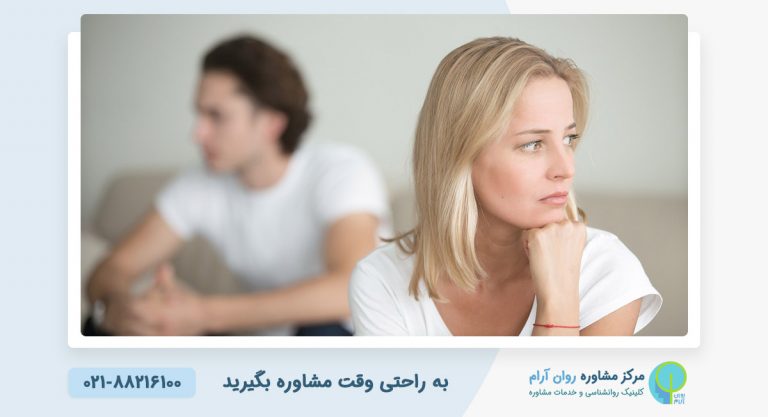 حالات مرد بعد از خیانت