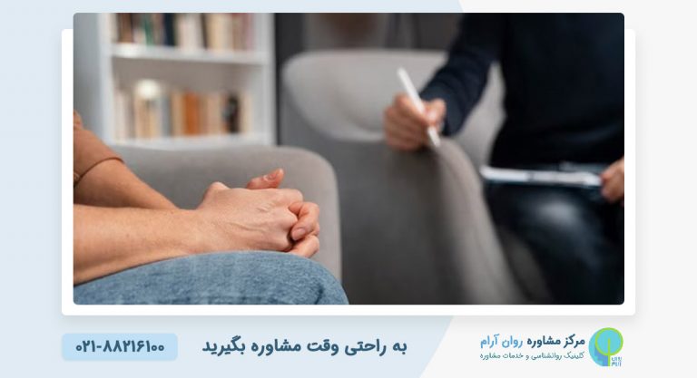 طرحواره درمانی چقدر طول میکشد؟