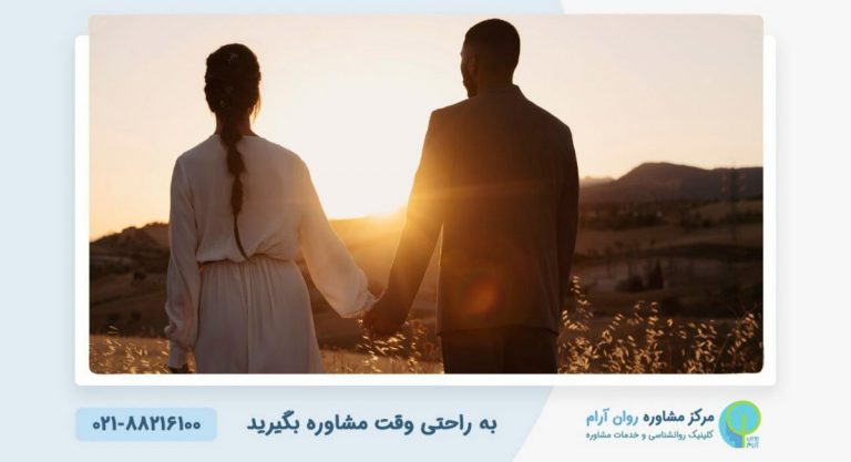 دروغ در زندگی زناشویی