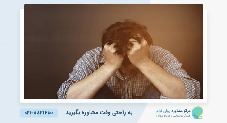 زندگی بعد از طلاق برای مرد