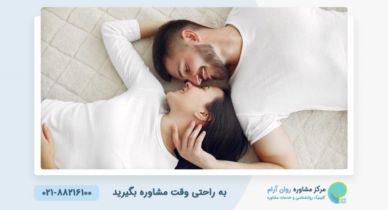 چگونه قوای جنسیمان را تقویت کنیم؟