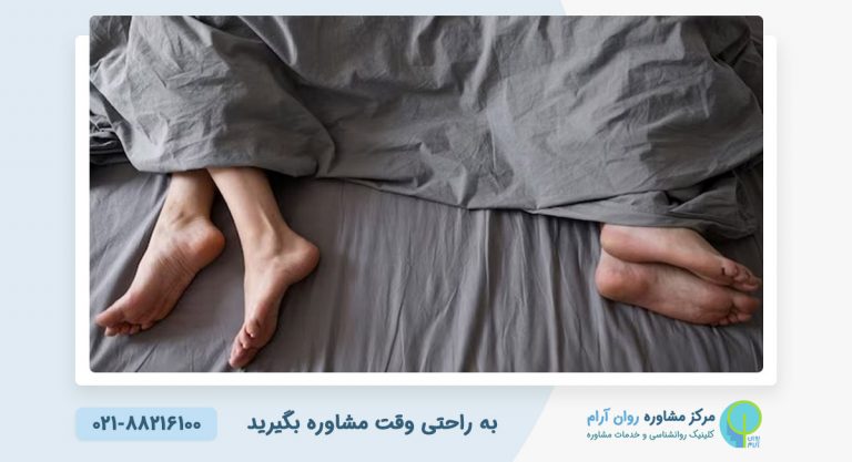 اختلال جنسی