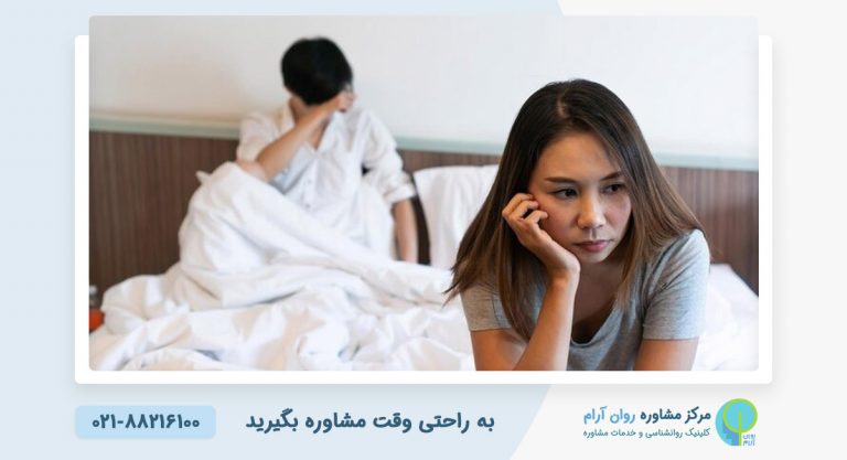 راه های افزایش میل جنسی