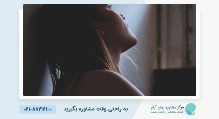 افسردگی زنان بعد از طلاق