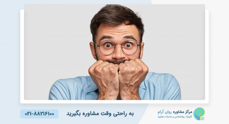 ناراحتی اعصاب چه عوارضی دارد؟
