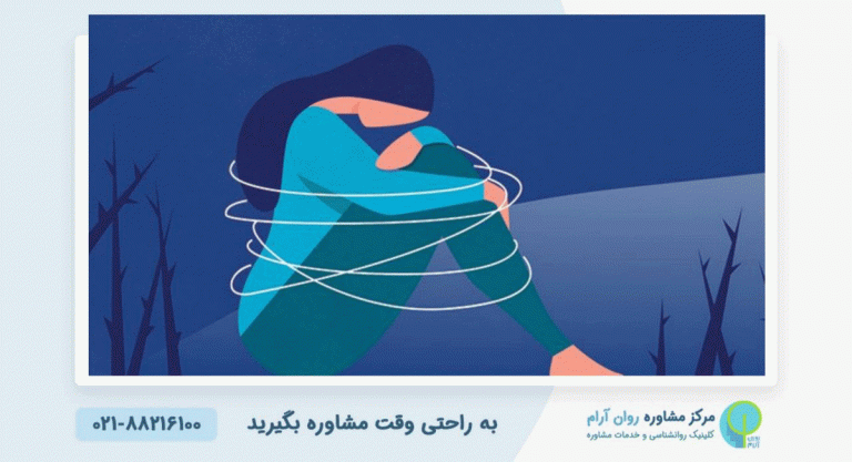 خود کم بینی چیست؟