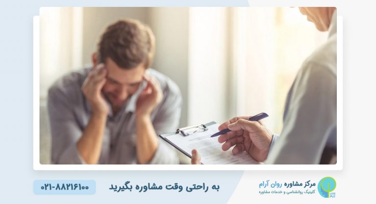آیا روانشناس دارو تجویز میکند؟
