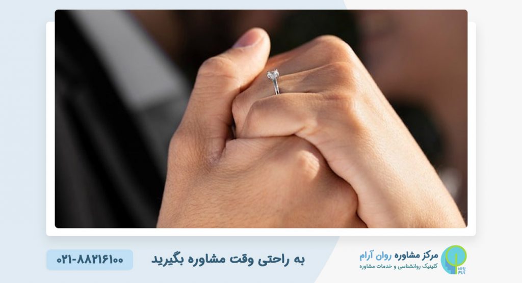 مشاوره ازدواج با زن مطلقه 1 مشاوره ازدواج با زن مطلقه