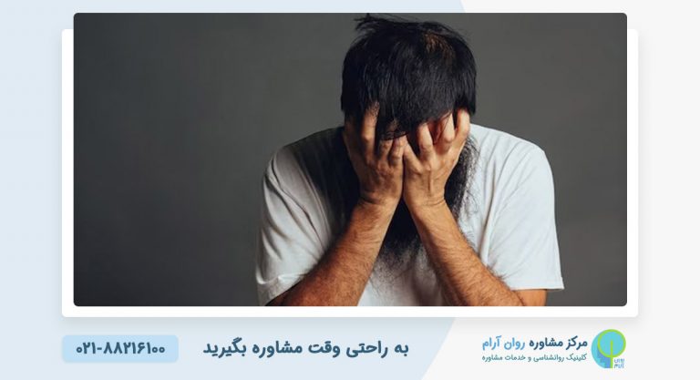 دلایل و درمان افسردگی شبانه