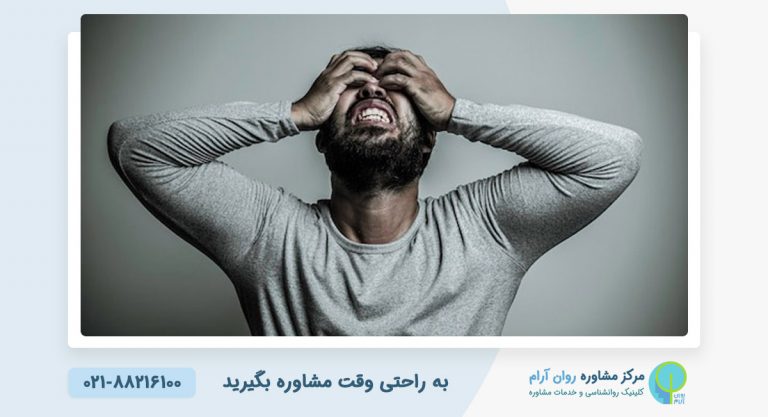 شدیدترین بیماری های روانی