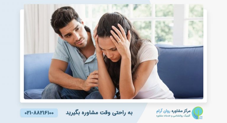 جلب اعتماد پس از خیانت امکان پذیر است؟