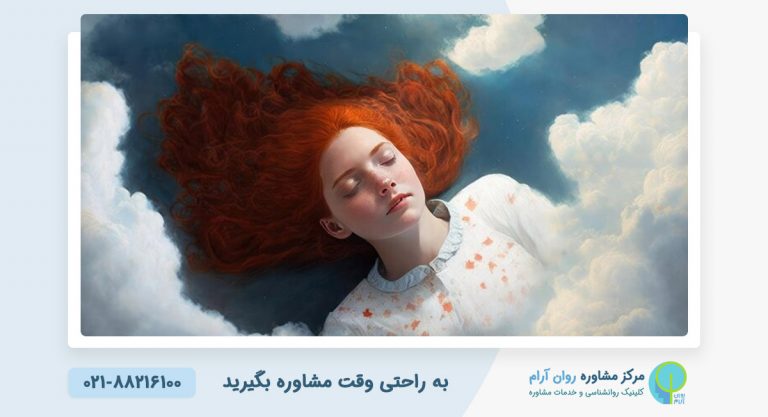 کودک درون آسیب دیده