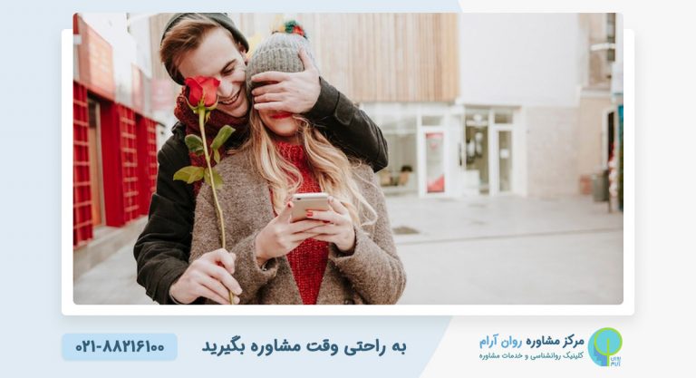 ازدواج موفق بعد از طلاق
