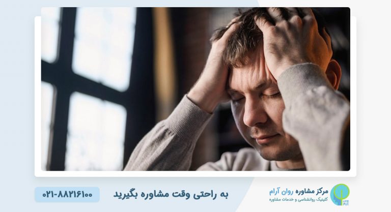 کودک درون افسرده