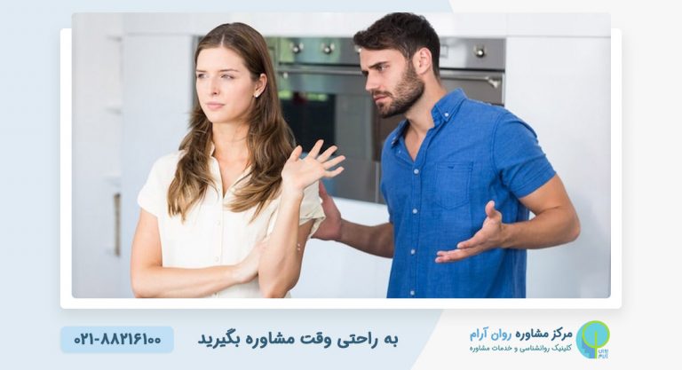 نشانه های مرد بی احساس