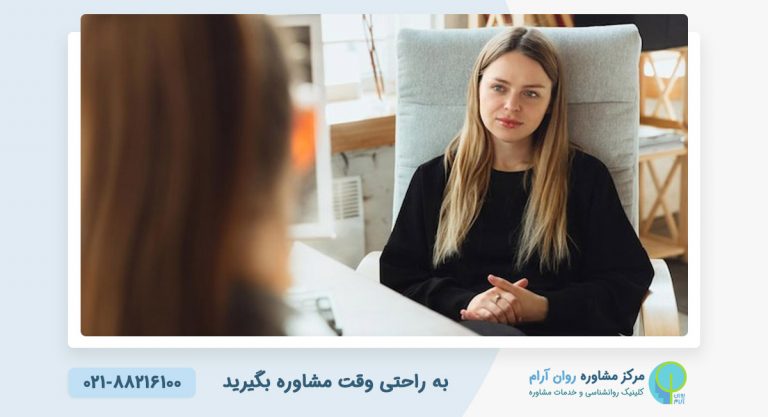 مشاوره ازدواج برای دختر