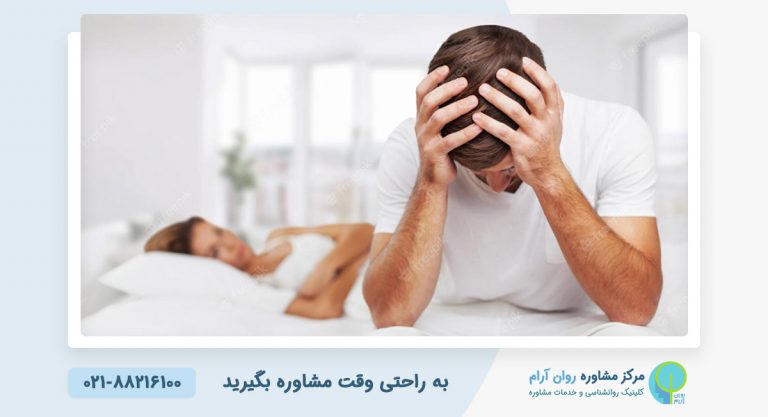ویژگی ها و نشانه های رابطه سمی