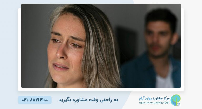 نشانه های بی توجهی مرد به زن