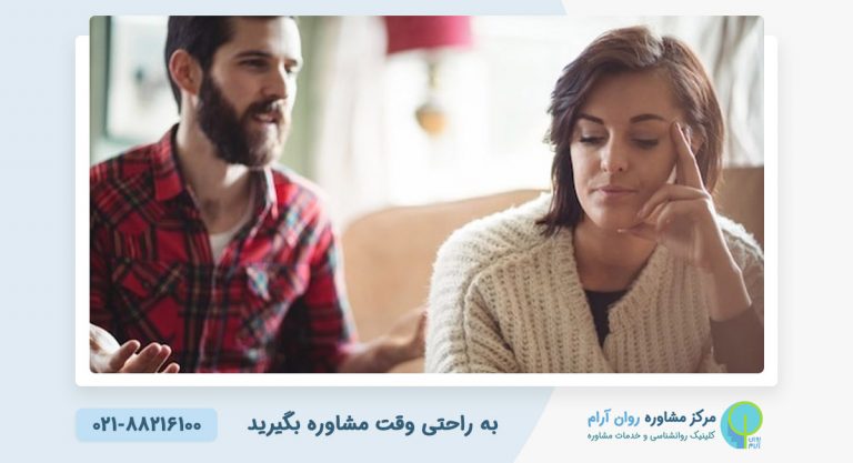 وابستگی به خانواده بعد از ازدواج