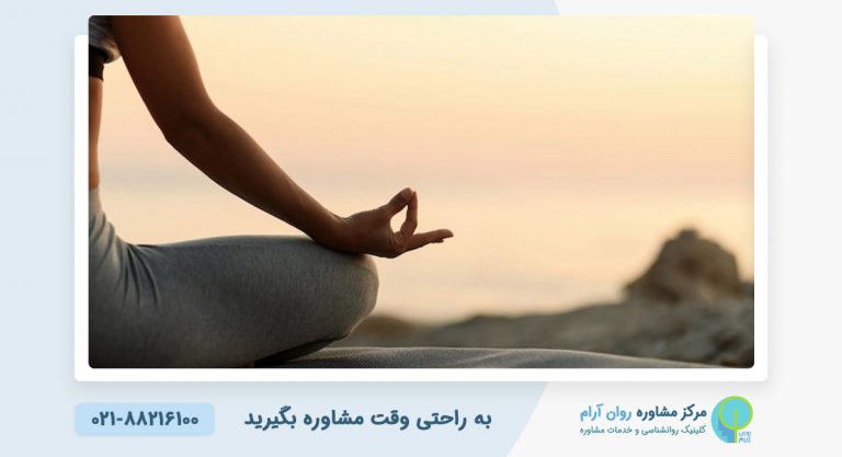 راه های افزایش تمرکز (+ 13 راهکار)