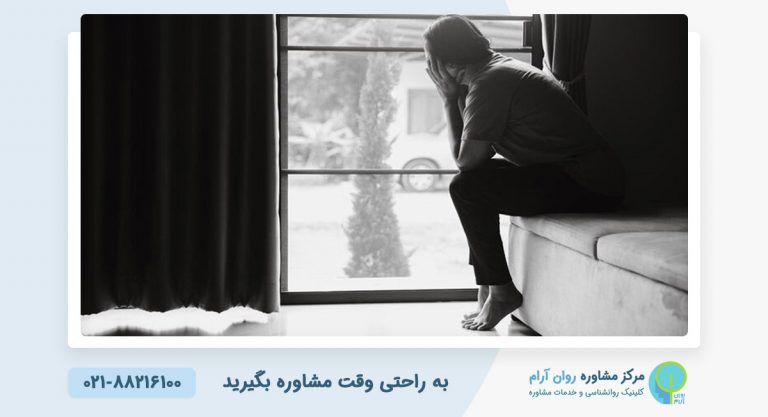 نیاز به کمک روحی دارم (+ حرف هایی که بهتر است بشنوید)