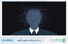 خطرناکترین بیماری های روانی