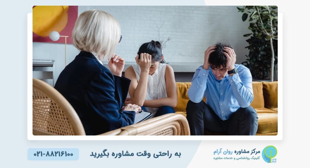 زوج درمانی طرحواره محور موثر است؟