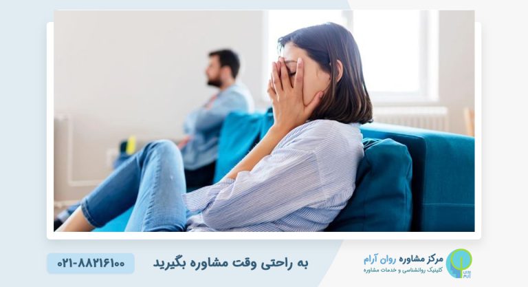 نشانه‌ های سرد شدن مرد از زن