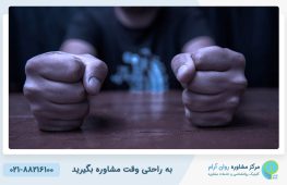 علائم بیماری روانی شدید چیست؟