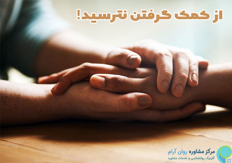 علائم بیماری روانی شدید 5 علائم بیماری روانی شدید