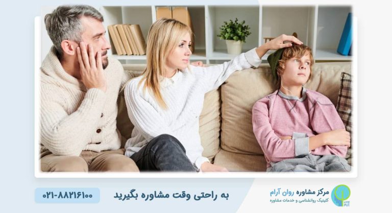 رفتار با نوجوانان