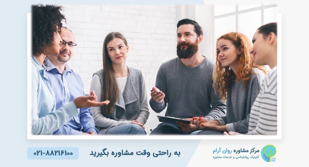مشاوره برای بهبود مهارت های ارتباطی 1 مشاوره برای بهبود مهارت های ارتباطی