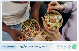 تأثیر تغذیه بر سلامت روان 5 تأثیر تغذیه بر سلامت روان