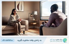 انواع طرحواره های ناسازگار اولیه 6 انواع طرحواره های ناسازگار اولیه