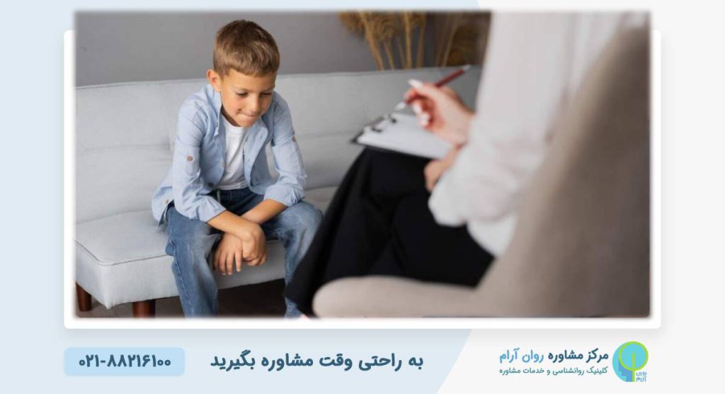 روانشناس کودک کیست و چه کمکی به والدین میکند؟ 1 روانشناس کودک کیست و چه کمکی به والدین میکند؟