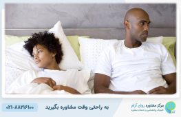 کاهش میل جنسی