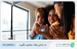 نقش تغذیه در پیشگیری و درمان افسردگی 8 پیشگیری و درمان افسردگی