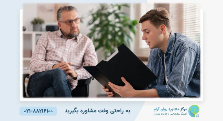 روانشناس نوجوان کیست و چه کمکی به فرزند شما می‌کند؟