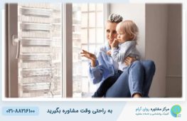 چگونه طرحواره های کودکی روی روابط ما تأثیر میگذارند؟ 7 طرحواره های کودکی