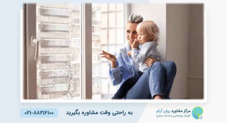 چگونه طرحواره های کودکی روی روابط ما تأثیر می‌گذارند؟