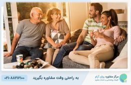 برخورد با خانواده همسر | راهنمایی برای ساختن روابط سالم و پایدار 8 برخورد با خانواده همسر