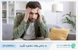 سلامت روان در بحران : چگونه در فضای پرتنش سیاسی، آرامش روانی خود را حفظ کنیم؟ 7 سلامت روان در بحران